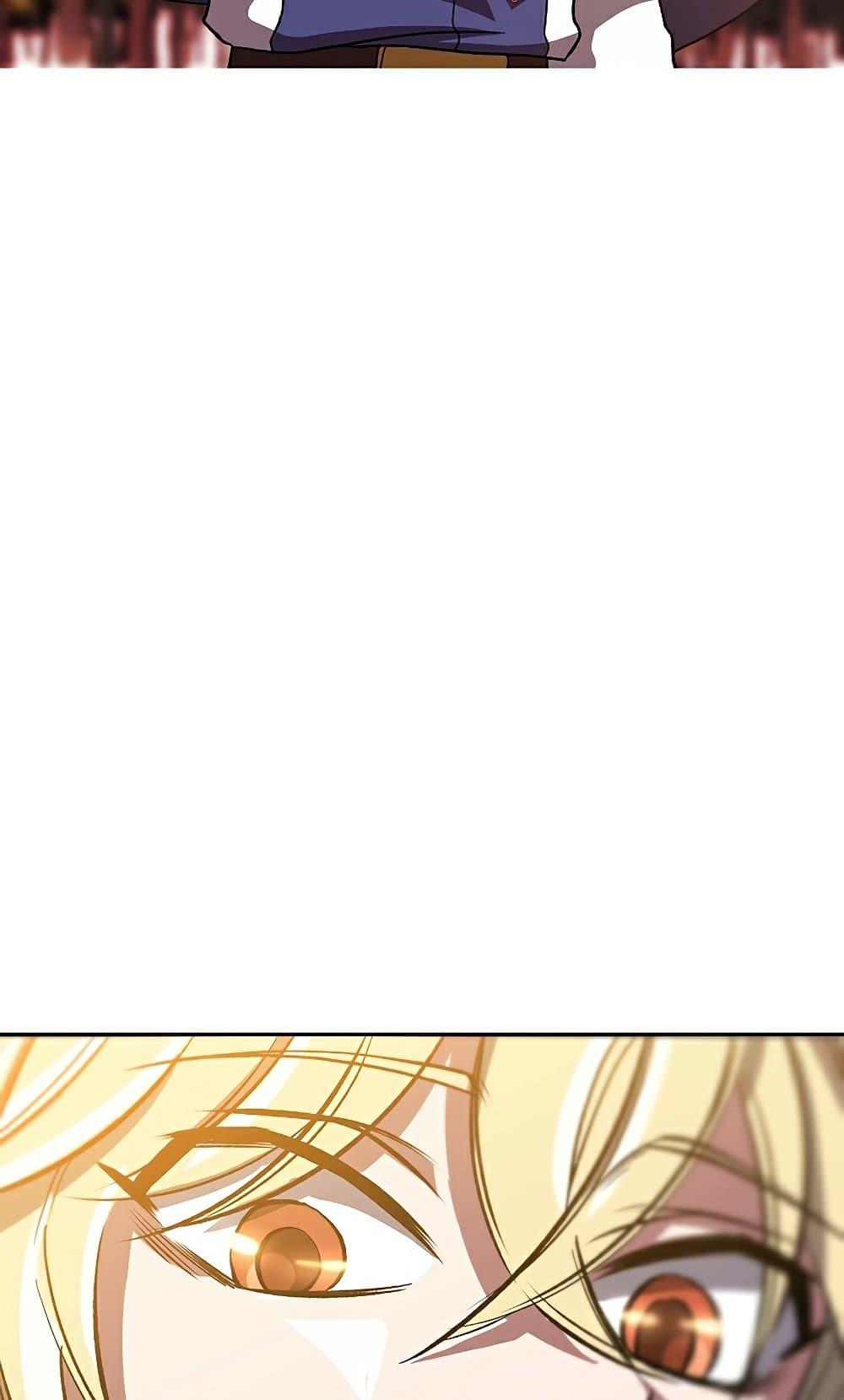 Archmage Transcending Through Regression ตอนที่ 41 page 9