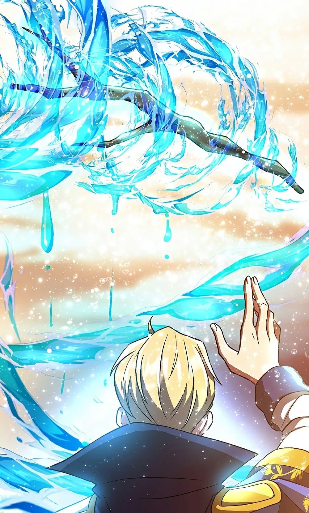 Archmage Transcending Through Regression ตอนที่ 41 page 17