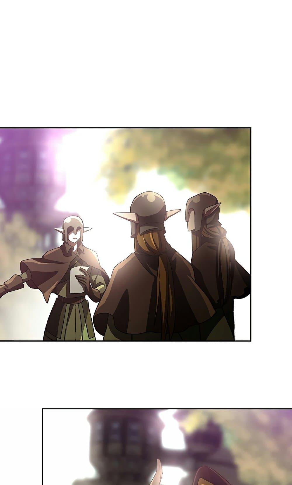 Archmage Transcending Through Regression ตอนที่ 41 page 38