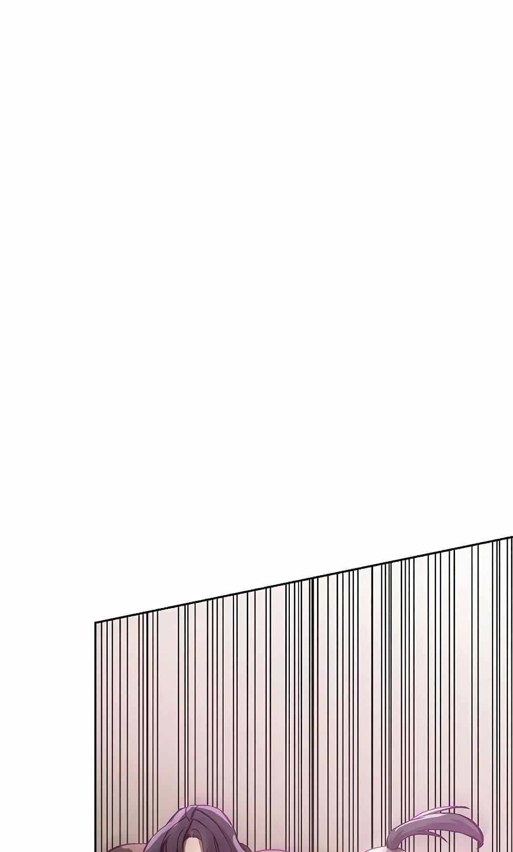 Archmage Transcending Through Regression ตอนที่ 41 page 52