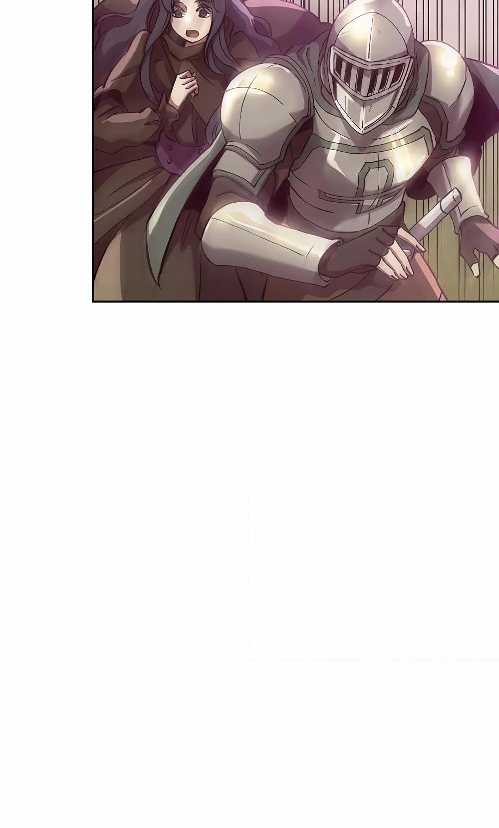 Archmage Transcending Through Regression ตอนที่ 41 page 53