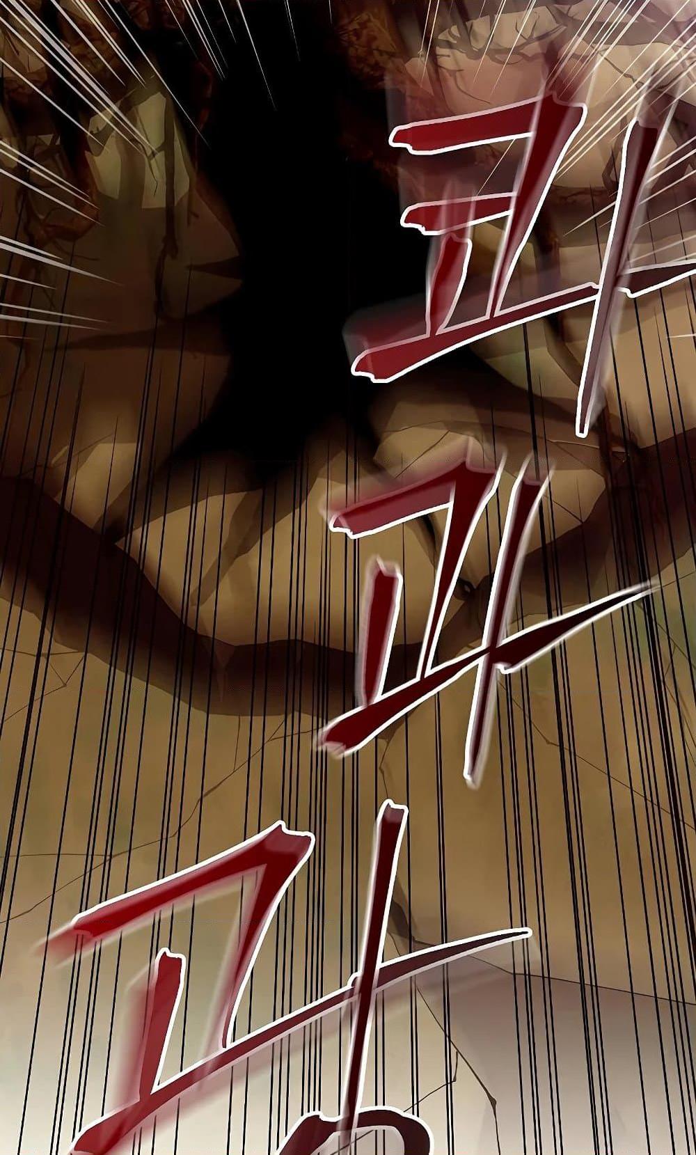 Archmage Transcending Through Regression ตอนที่ 41 page 56