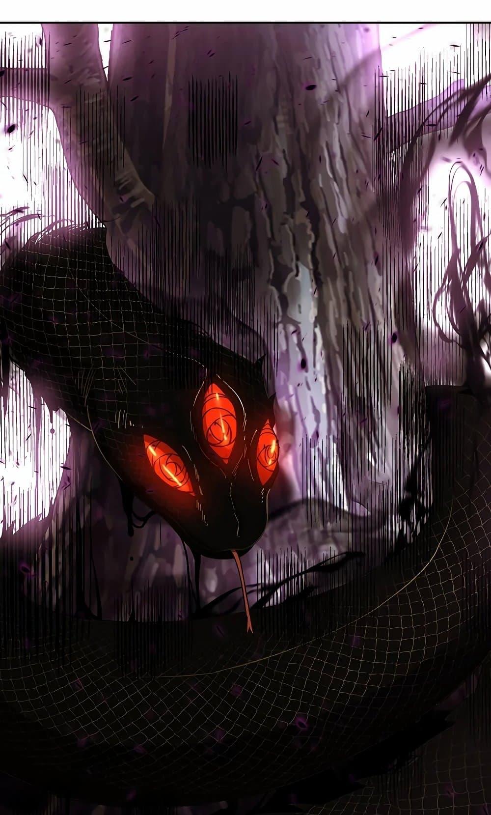 Archmage Transcending Through Regression ตอนที่ 41 page 60