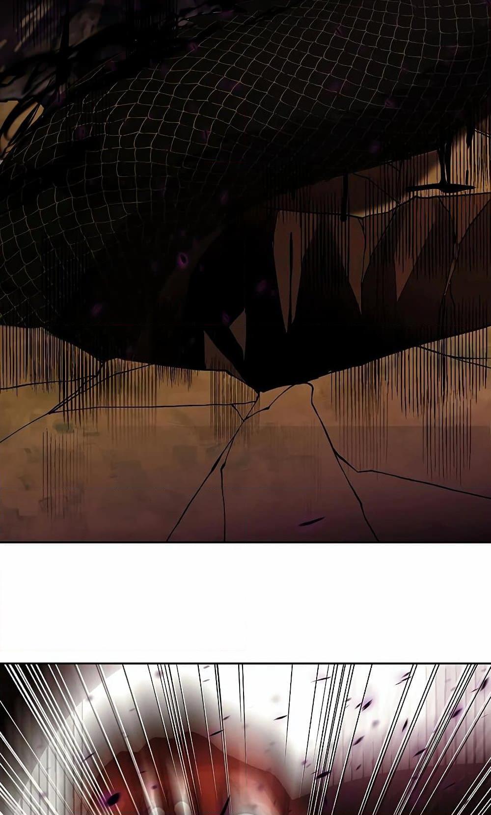 Archmage Transcending Through Regression ตอนที่ 41 page 61