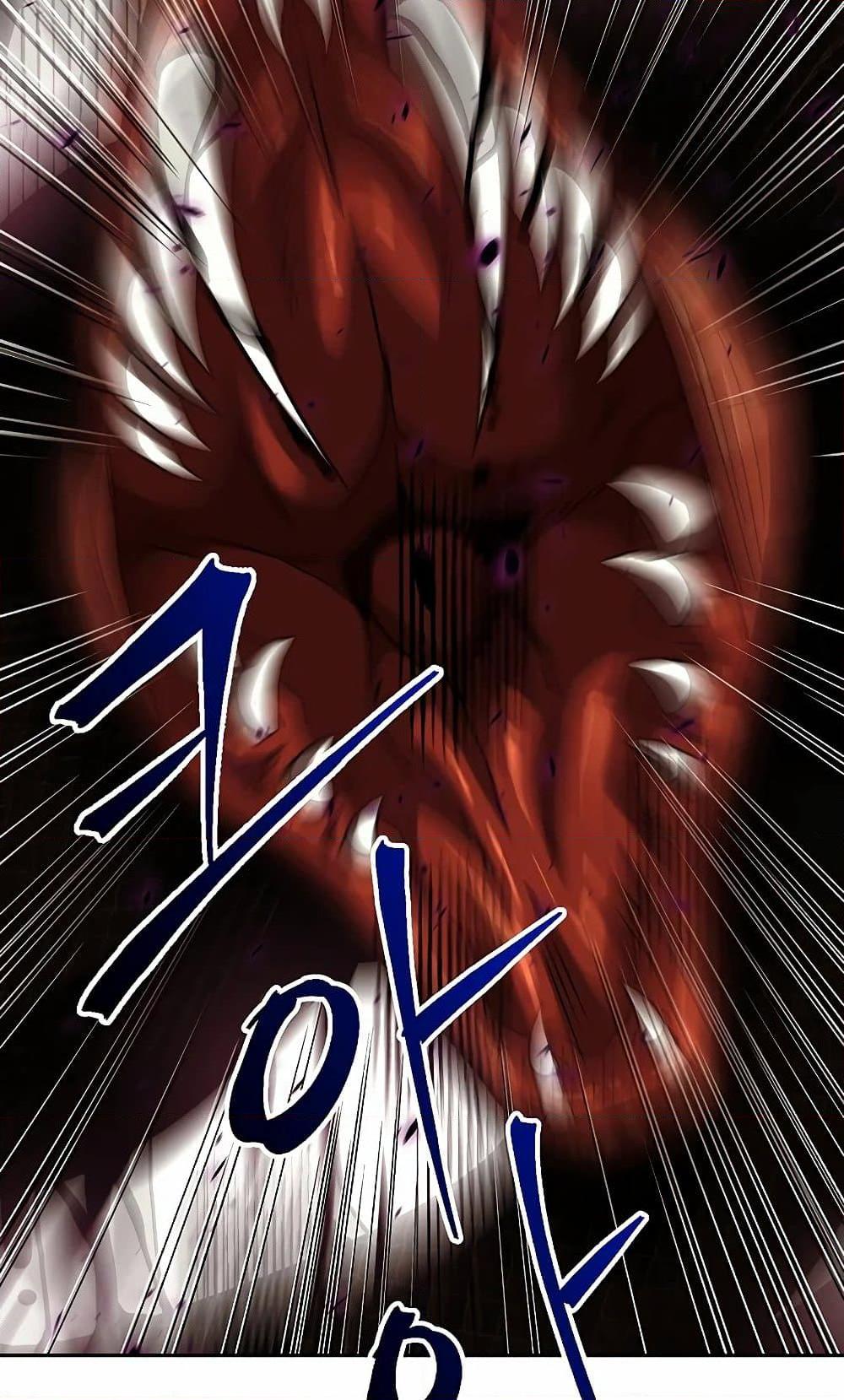 Archmage Transcending Through Regression ตอนที่ 41 page 62