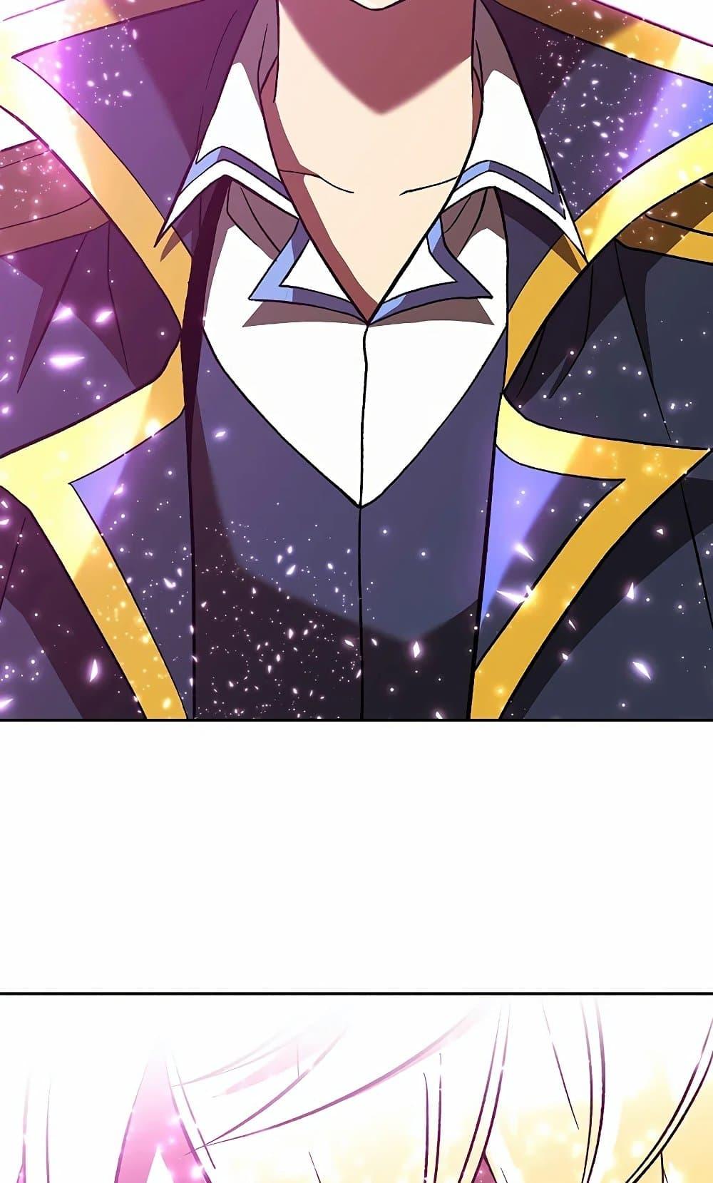 Archmage Transcending Through Regression ตอนที่ 41 page 77