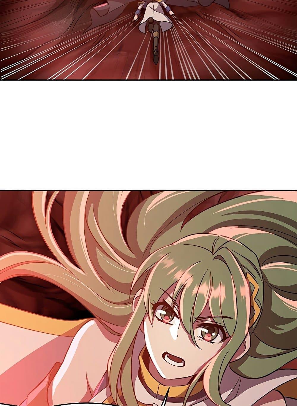 Archmage Transcending Through Regression ตอนที่ 43 page 2