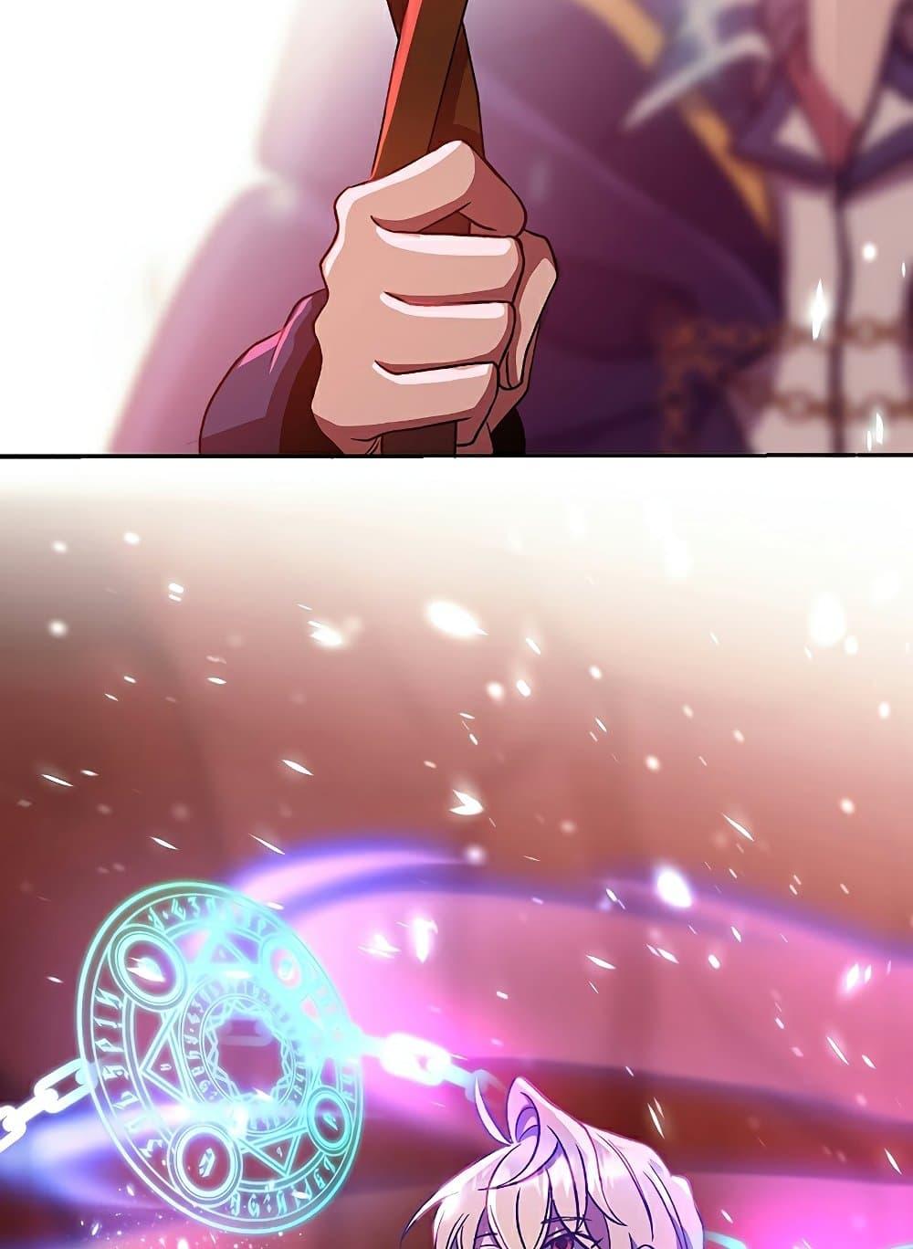 Archmage Transcending Through Regression ตอนที่ 43 page 13