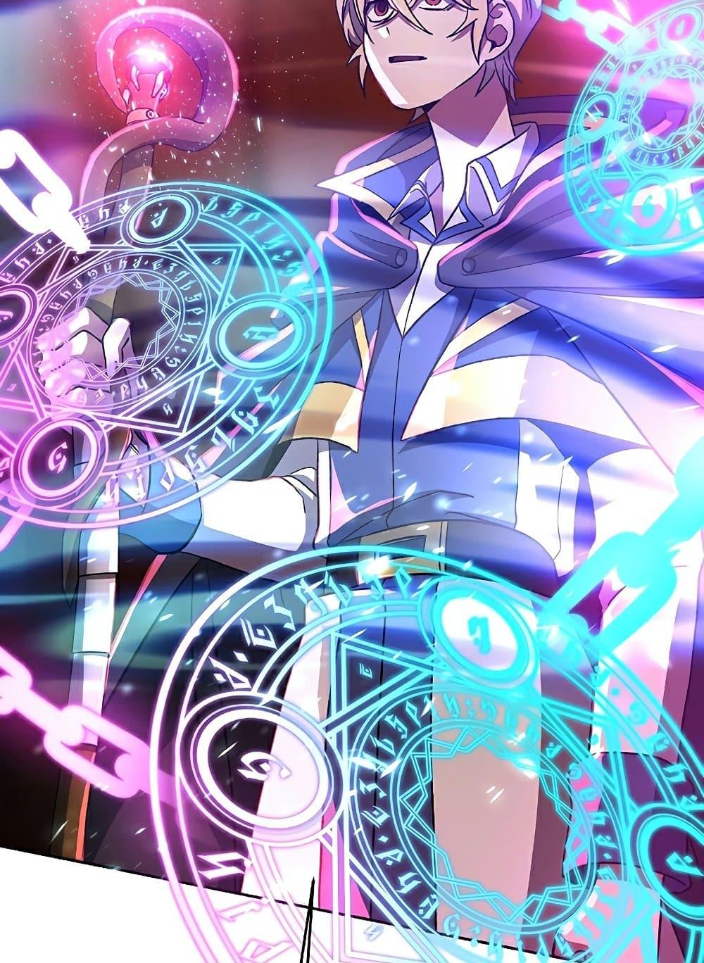 Archmage Transcending Through Regression ตอนที่ 43 page 14