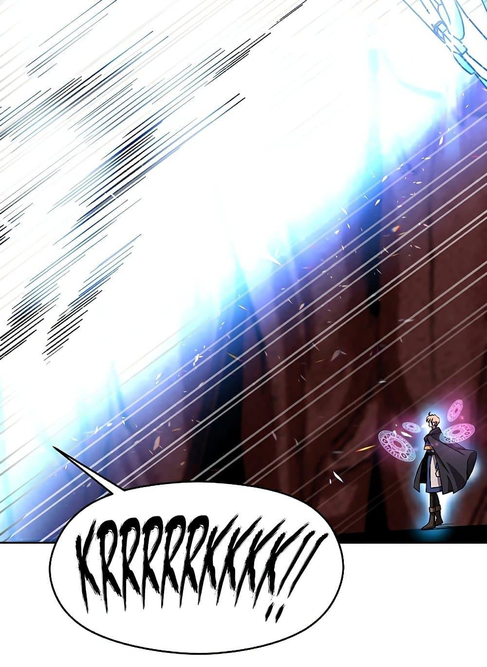 Archmage Transcending Through Regression ตอนที่ 43 page 25