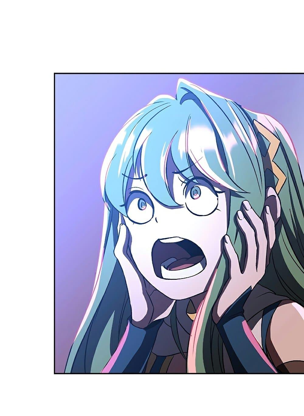 Archmage Transcending Through Regression ตอนที่ 43 page 26