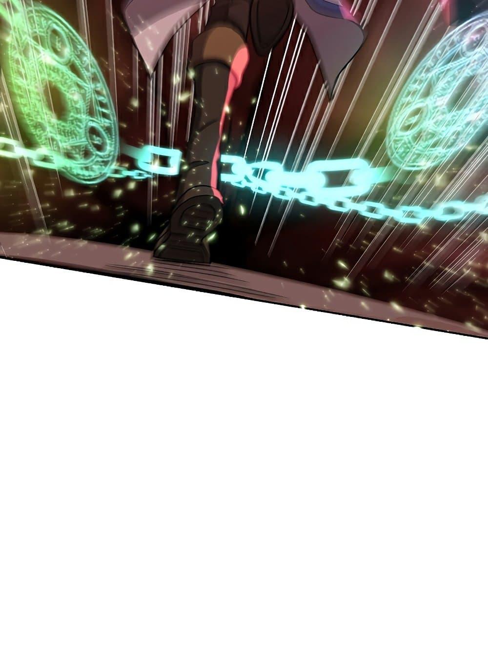 Archmage Transcending Through Regression ตอนที่ 43 page 33