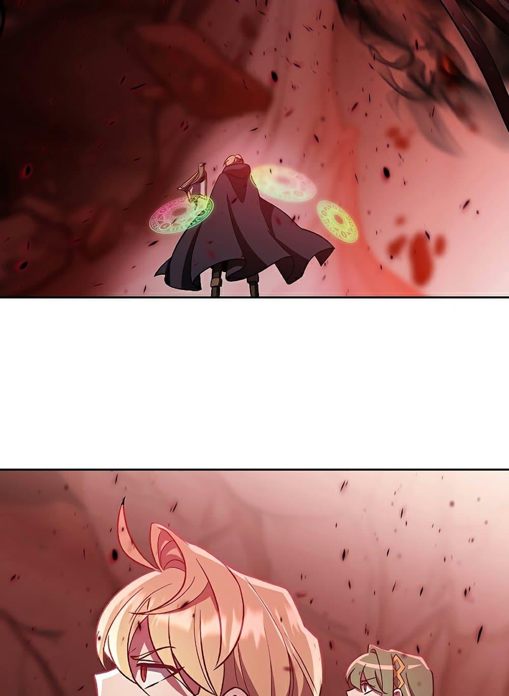 Archmage Transcending Through Regression ตอนที่ 43 page 38