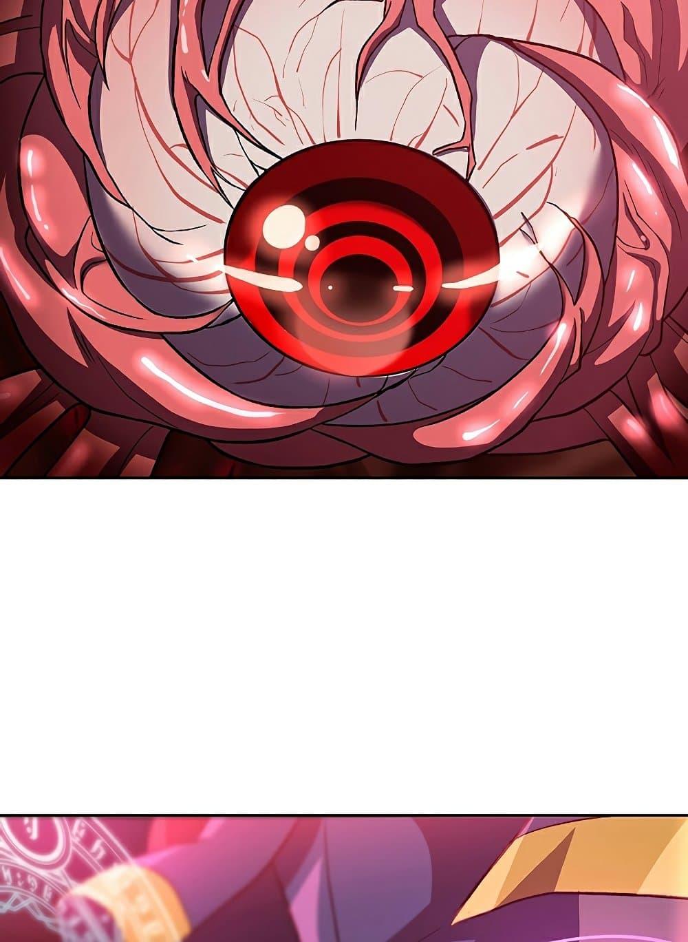 Archmage Transcending Through Regression ตอนที่ 43 page 41