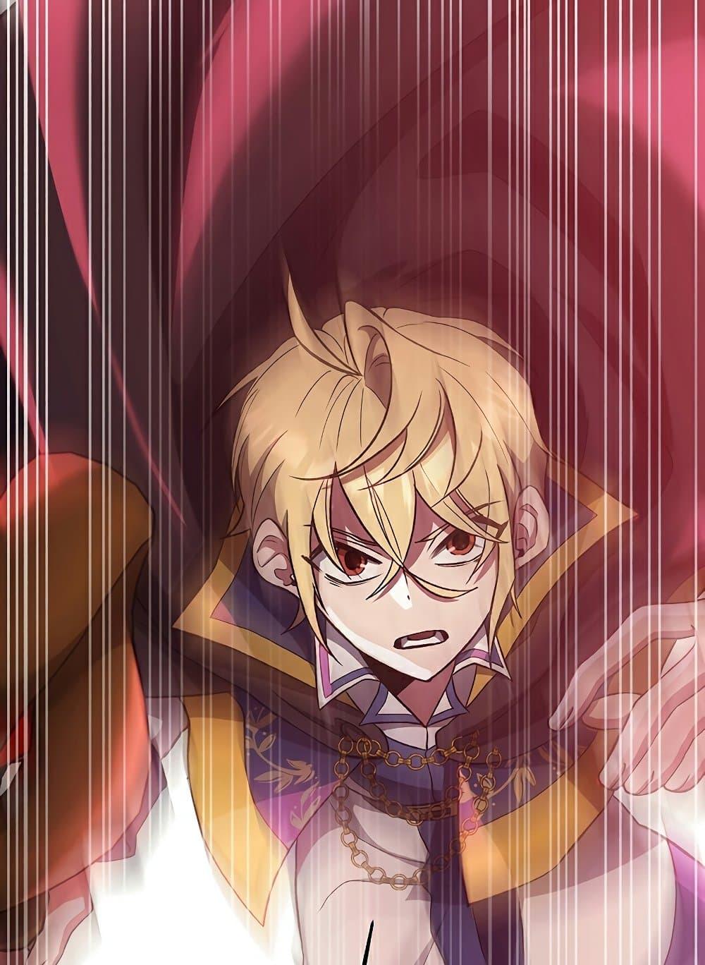 Archmage Transcending Through Regression ตอนที่ 43 page 47