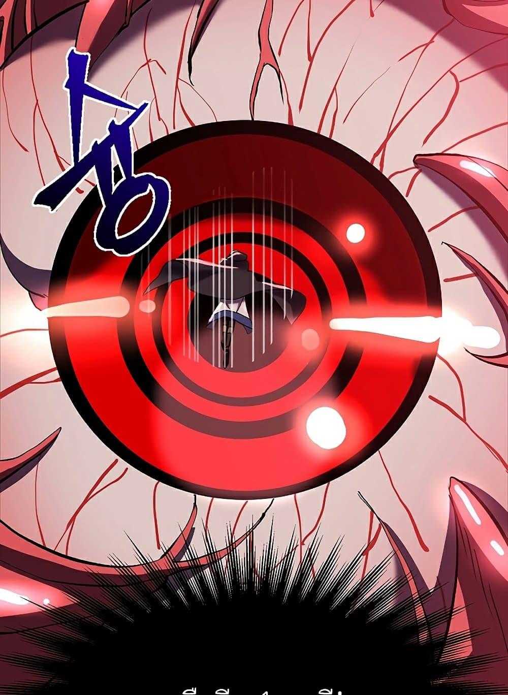 Archmage Transcending Through Regression ตอนที่ 43 page 49