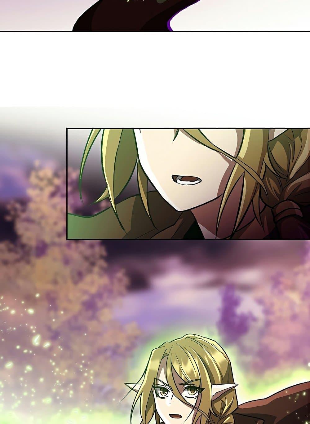 Archmage Transcending Through Regression ตอนที่ 43 page 58