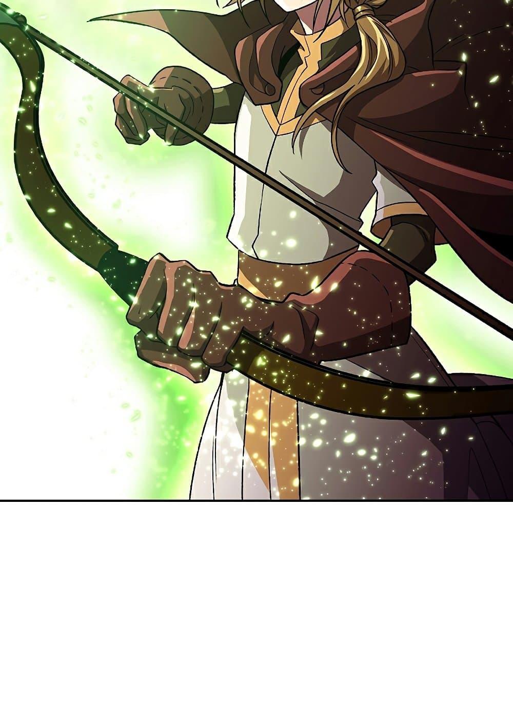 Archmage Transcending Through Regression ตอนที่ 43 page 59