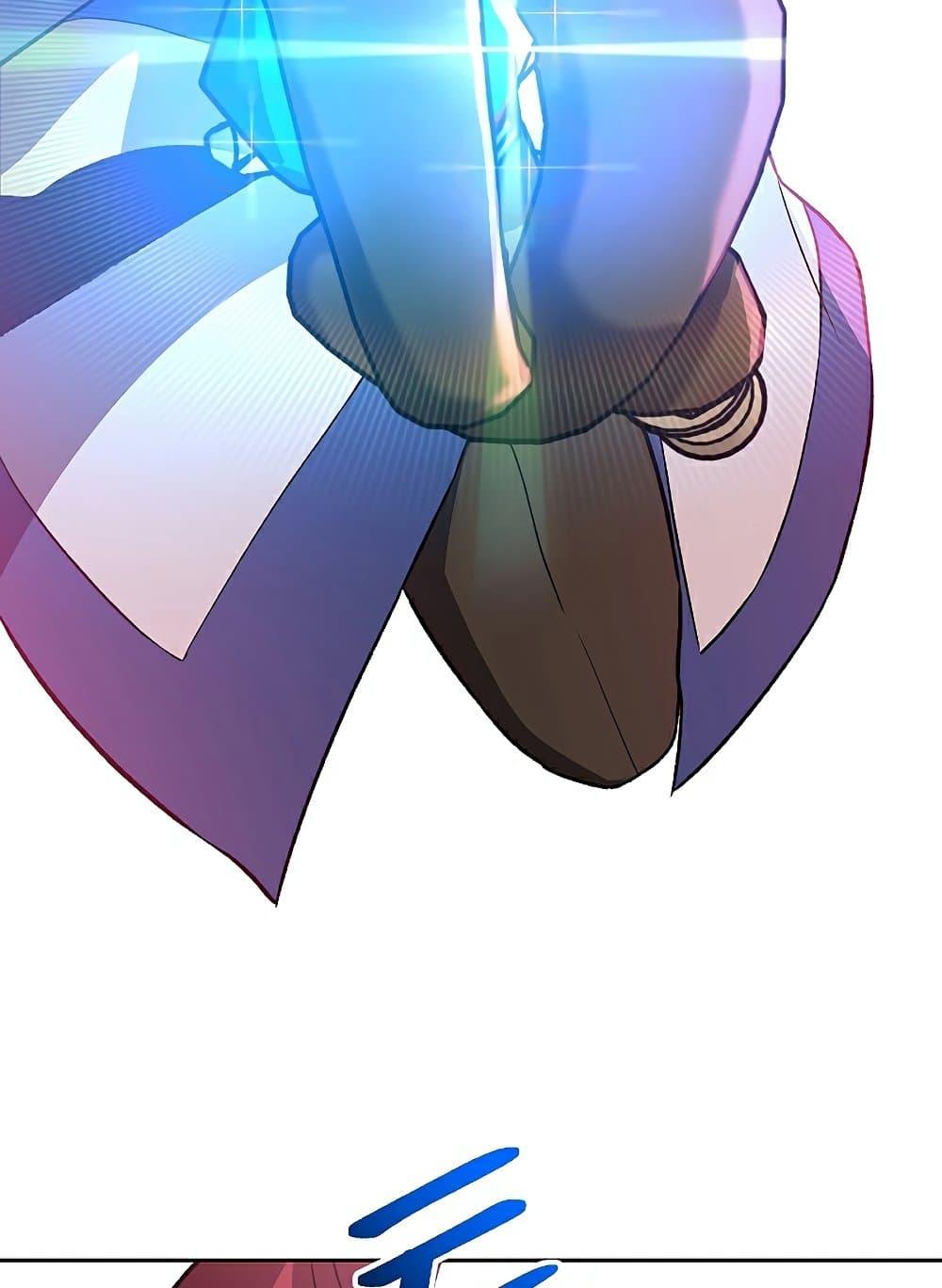 Archmage Transcending Through Regression ตอนที่ 43 page 65