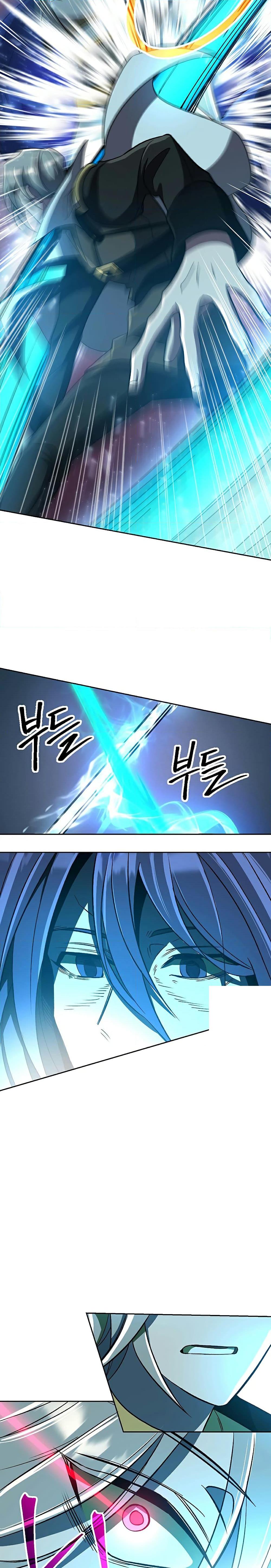 Archmage Transcending Through Regression ตอนที่ 56 page 3
