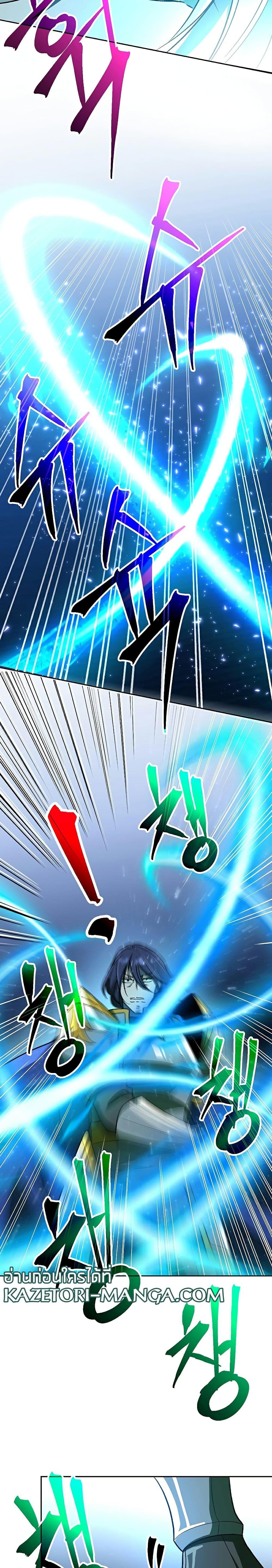 Archmage Transcending Through Regression ตอนที่ 56 page 4