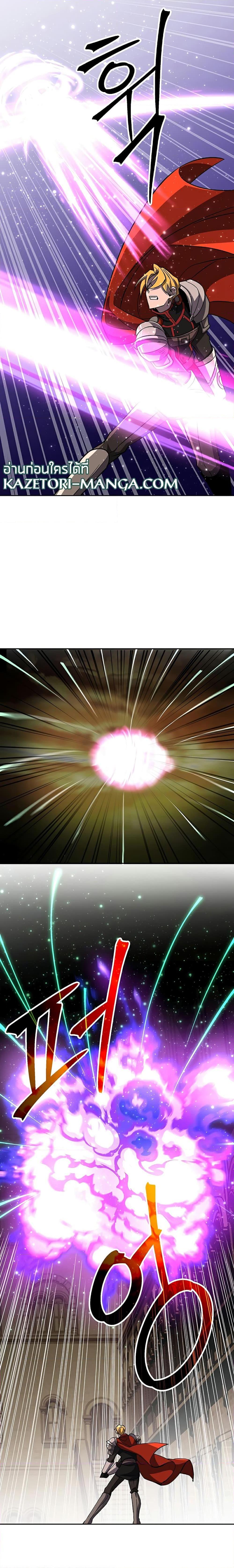 Archmage Transcending Through Regression ตอนที่ 58 page 11