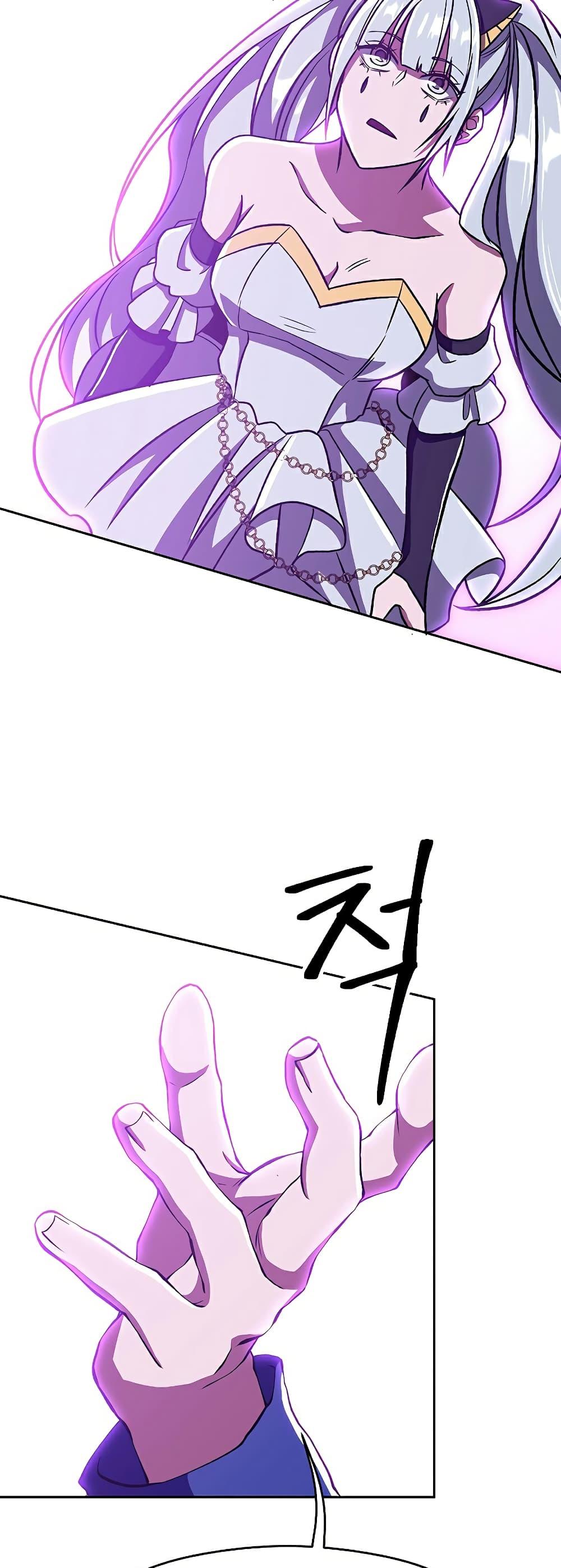 Archmage Transcending Through Regression ตอนที่ 65 page 16