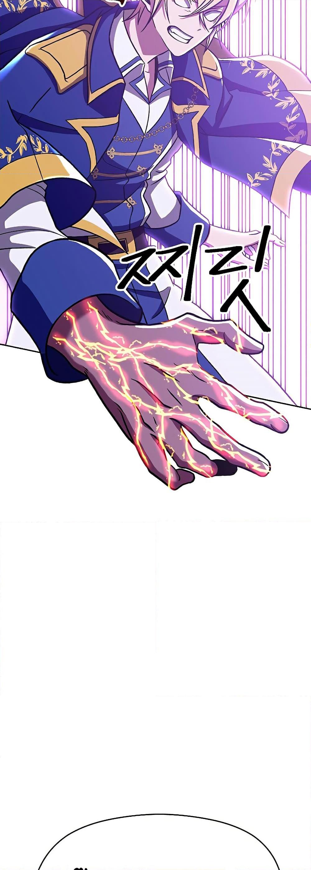 Archmage Transcending Through Regression ตอนที่ 65 page 28