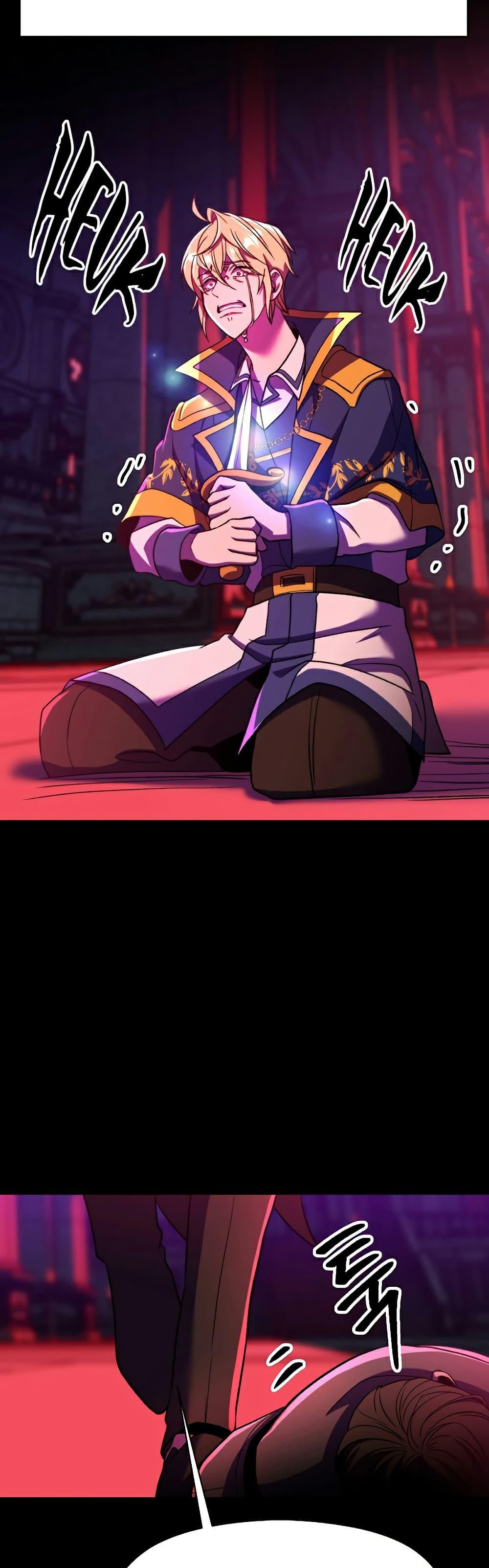 Archmage Transcending Through Regression ตอนที่ 73 page 2