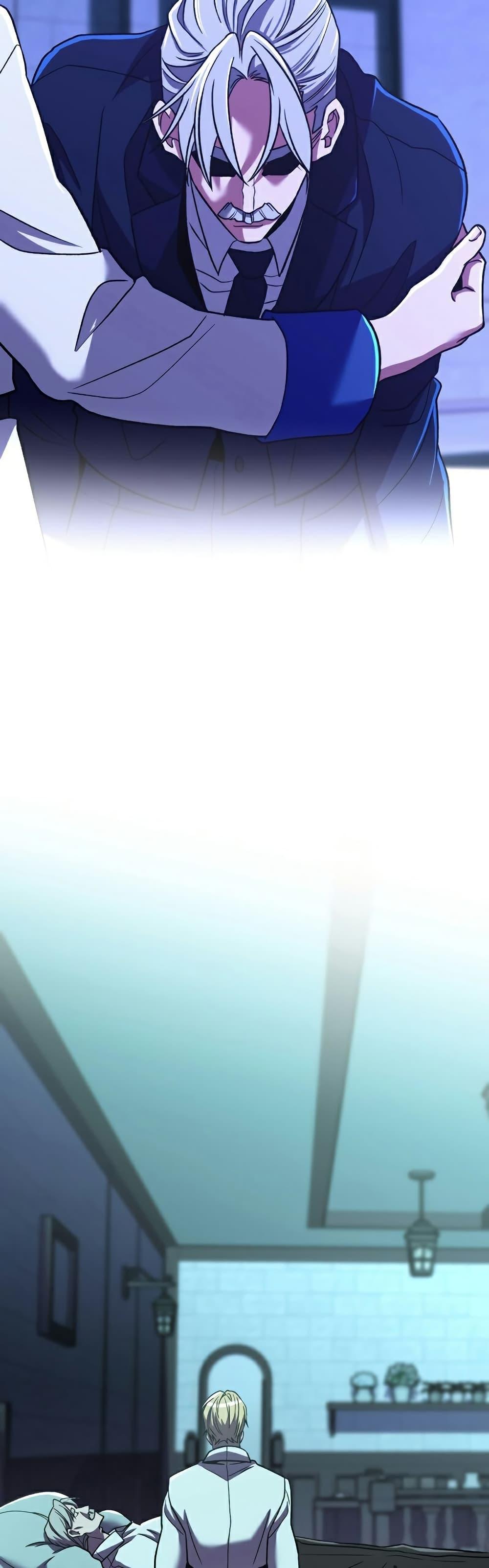 Archmage Transcending Through Regression ตอนที่ 73 page 34