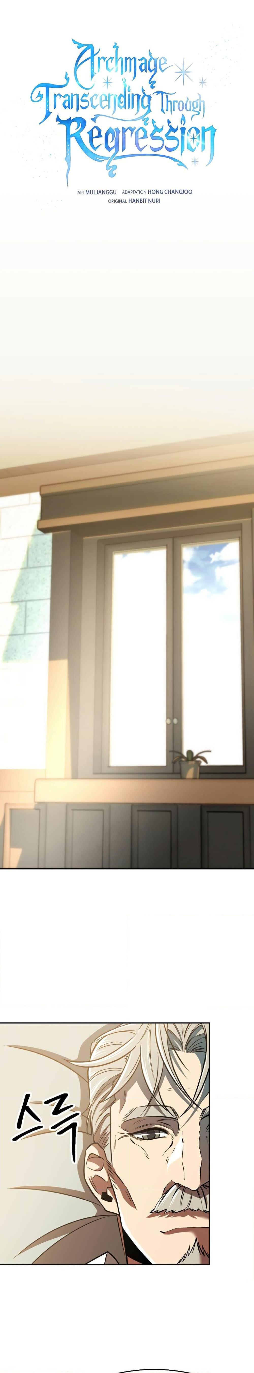 Archmage Transcending Through Regression ตอนที่ 74 page 0