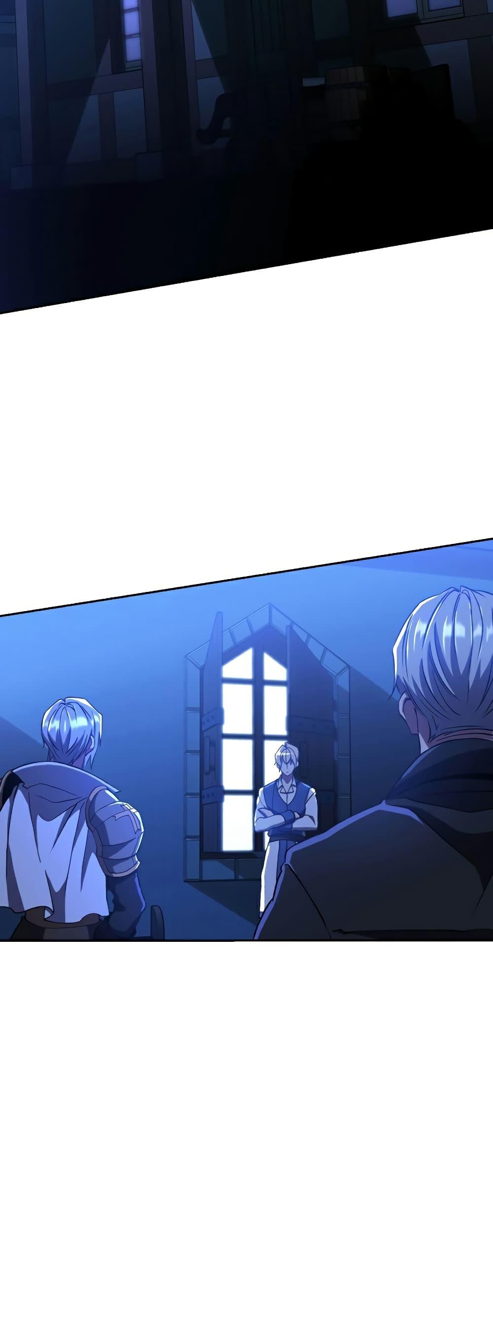 Archmage Transcending Through Regression ตอนที่ 76 page 39