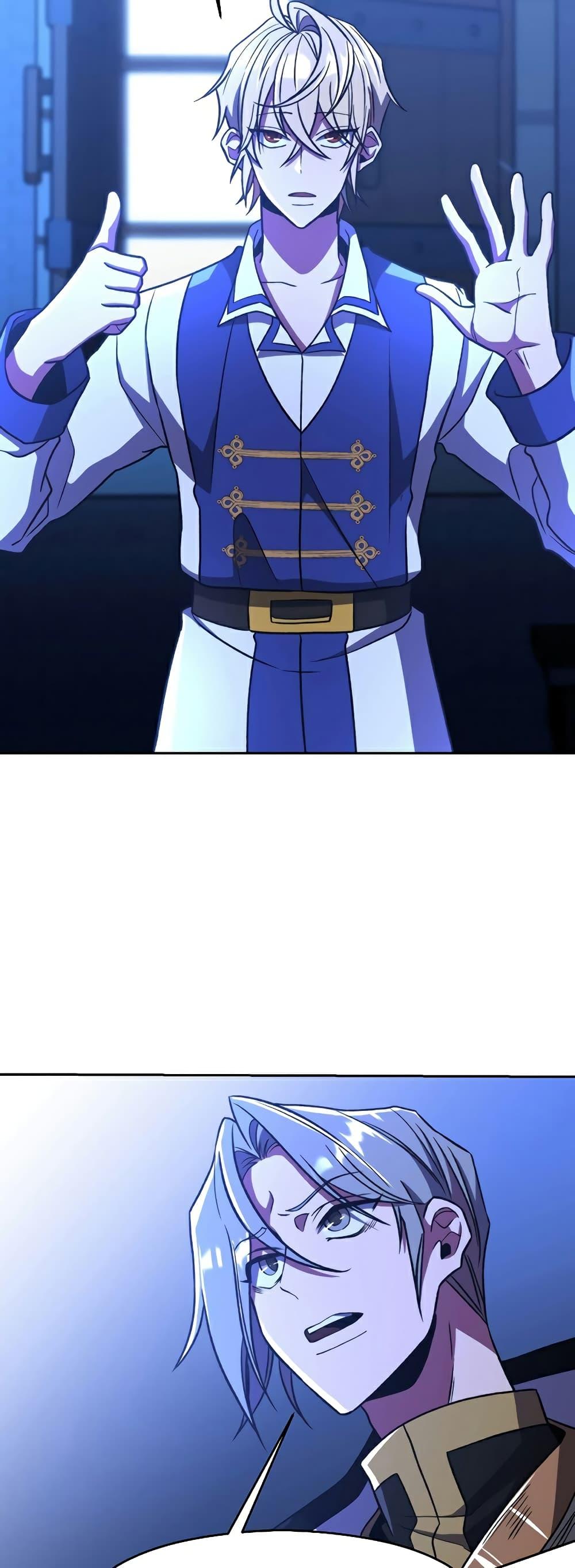 Archmage Transcending Through Regression ตอนที่ 76 page 46