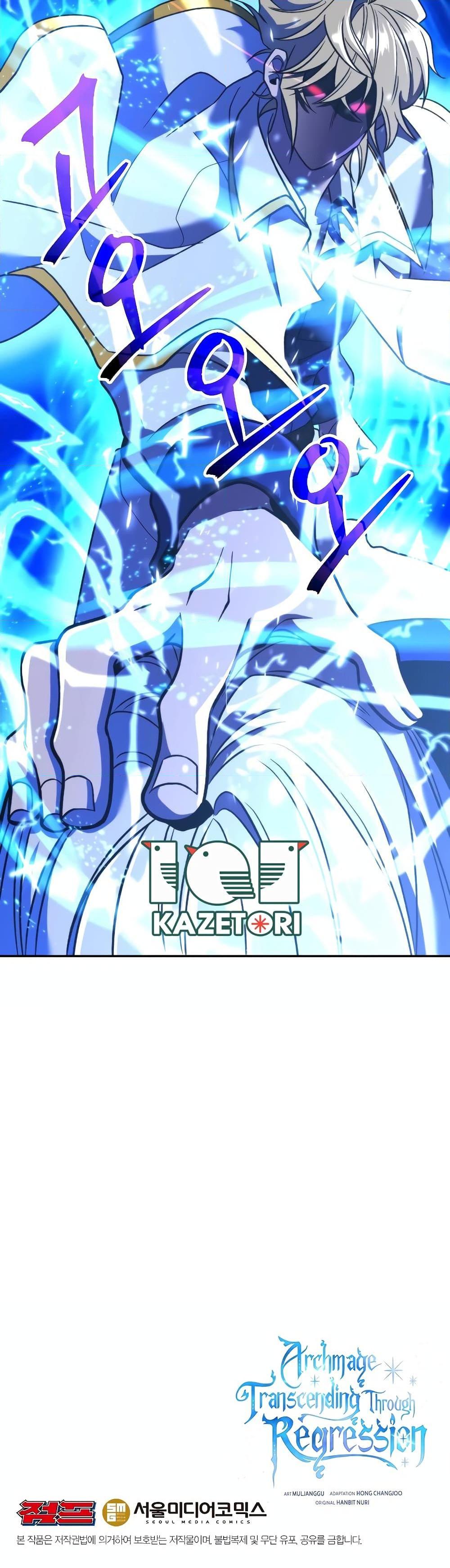 Archmage Transcending Through Regression ตอนที่ 81 page 26