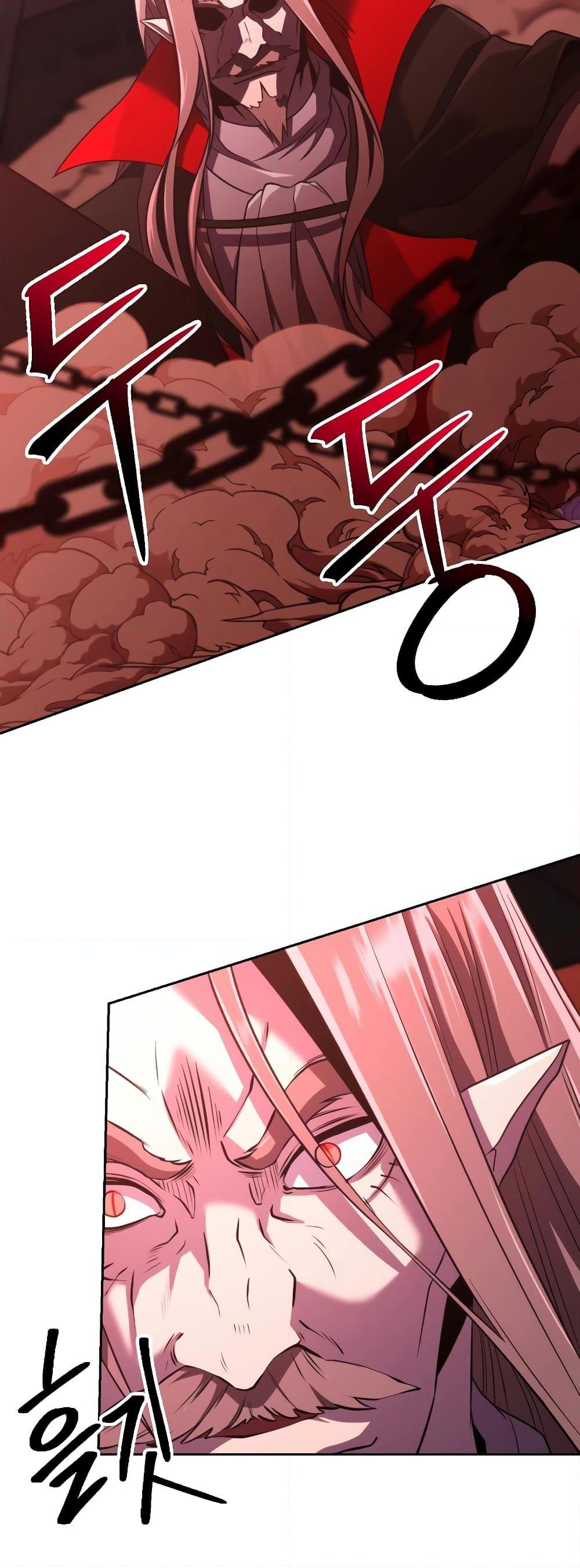 Archmage Transcending Through Regression ตอนที่ 83 page 2