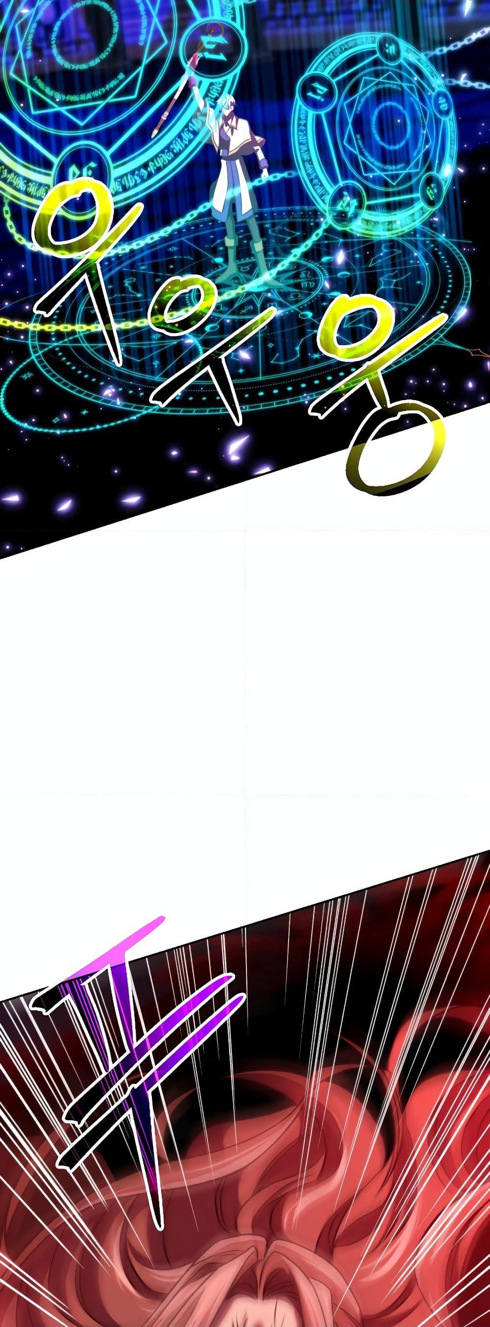 Archmage Transcending Through Regression ตอนที่ 83 page 29