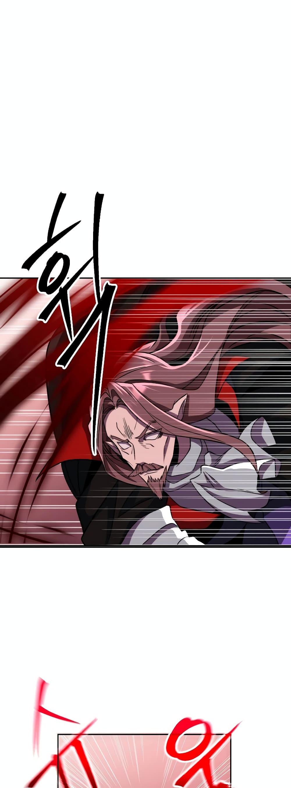 Archmage Transcending Through Regression ตอนที่ 83 page 36