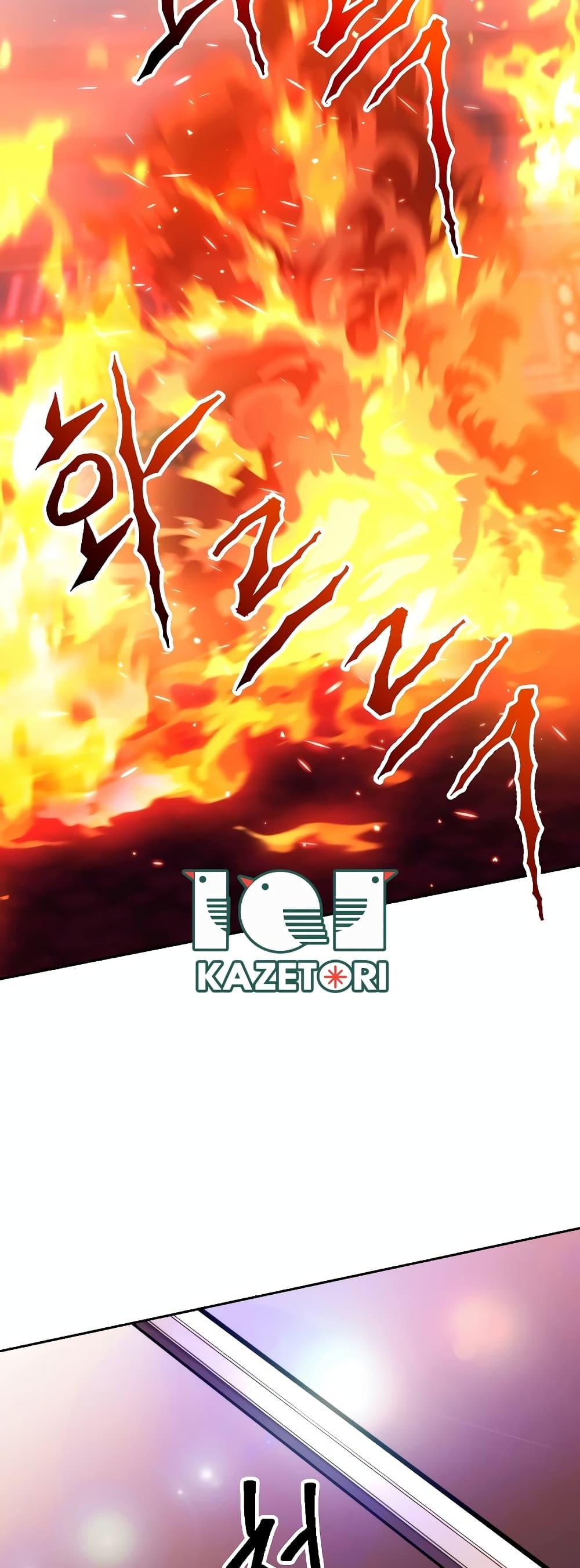 Archmage Transcending Through Regression ตอนที่ 83 page 44