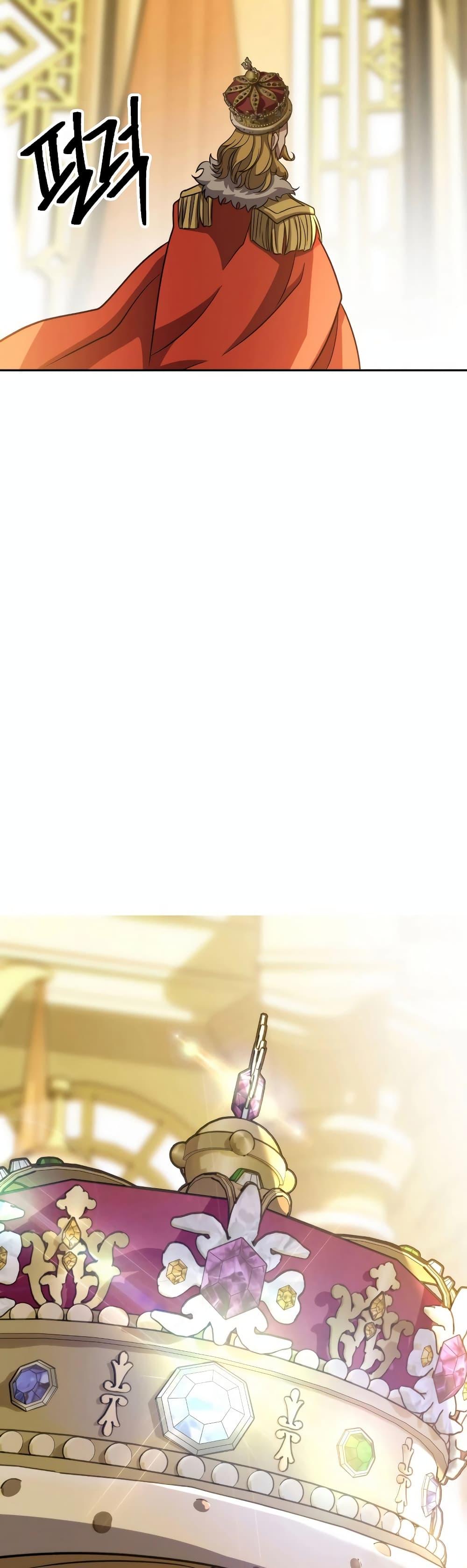 Archmage Transcending Through Regression ตอนที่ 88 page 16