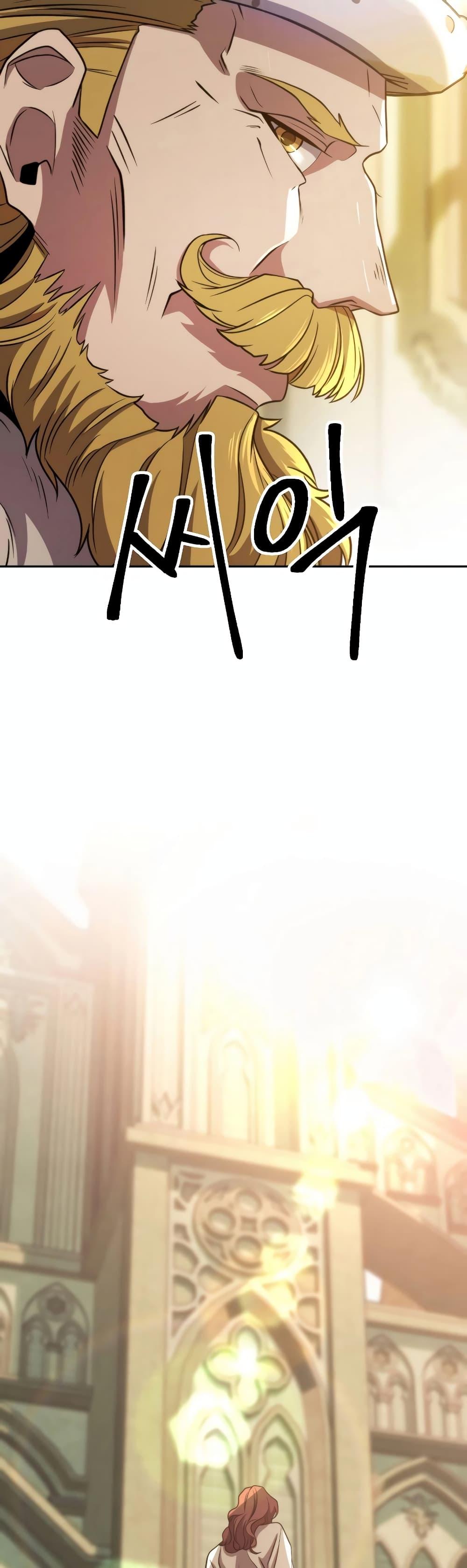 Archmage Transcending Through Regression ตอนที่ 88 page 17