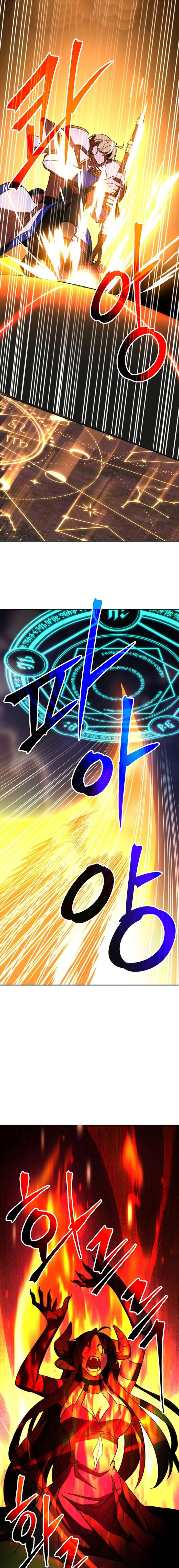 Archmage Transcending Through Regression ตอนที่ 117 page 17