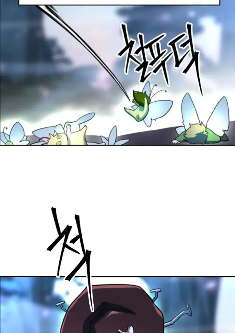 Archmage Transcending Through Regression ตอนที่ 146 page 6