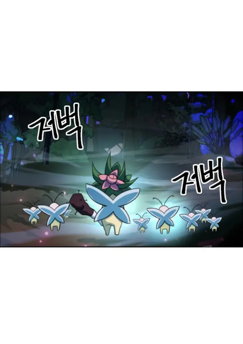 Archmage Transcending Through Regression ตอนที่ 146 page 37