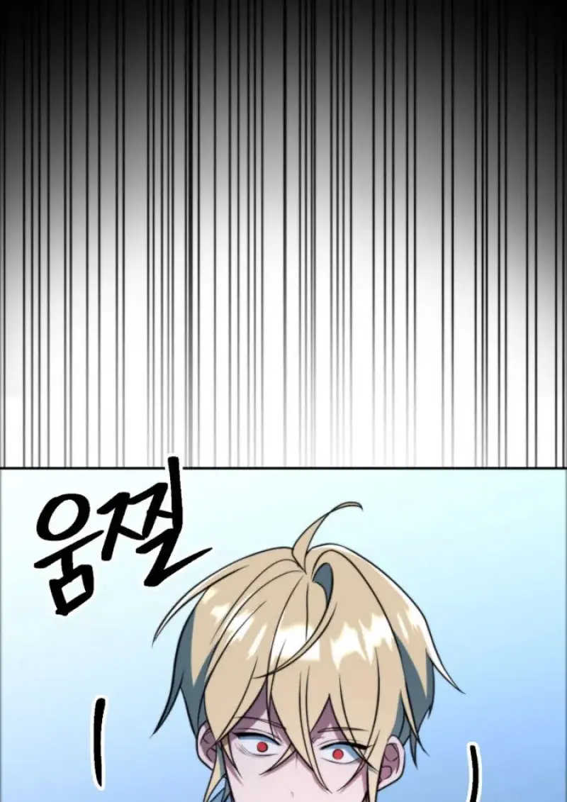 Archmage Transcending Through Regression ตอนที่ 146 page 46