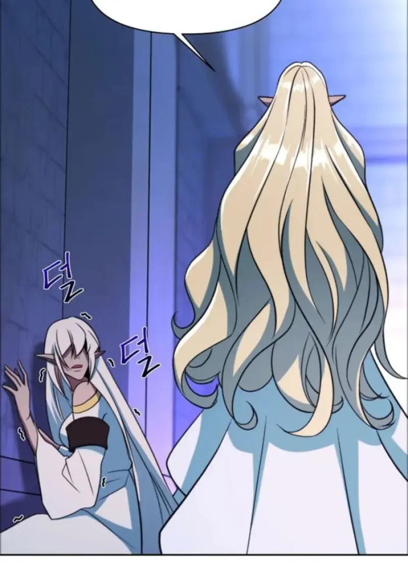 Archmage Transcending Through Regression ตอนที่ 146 page 79