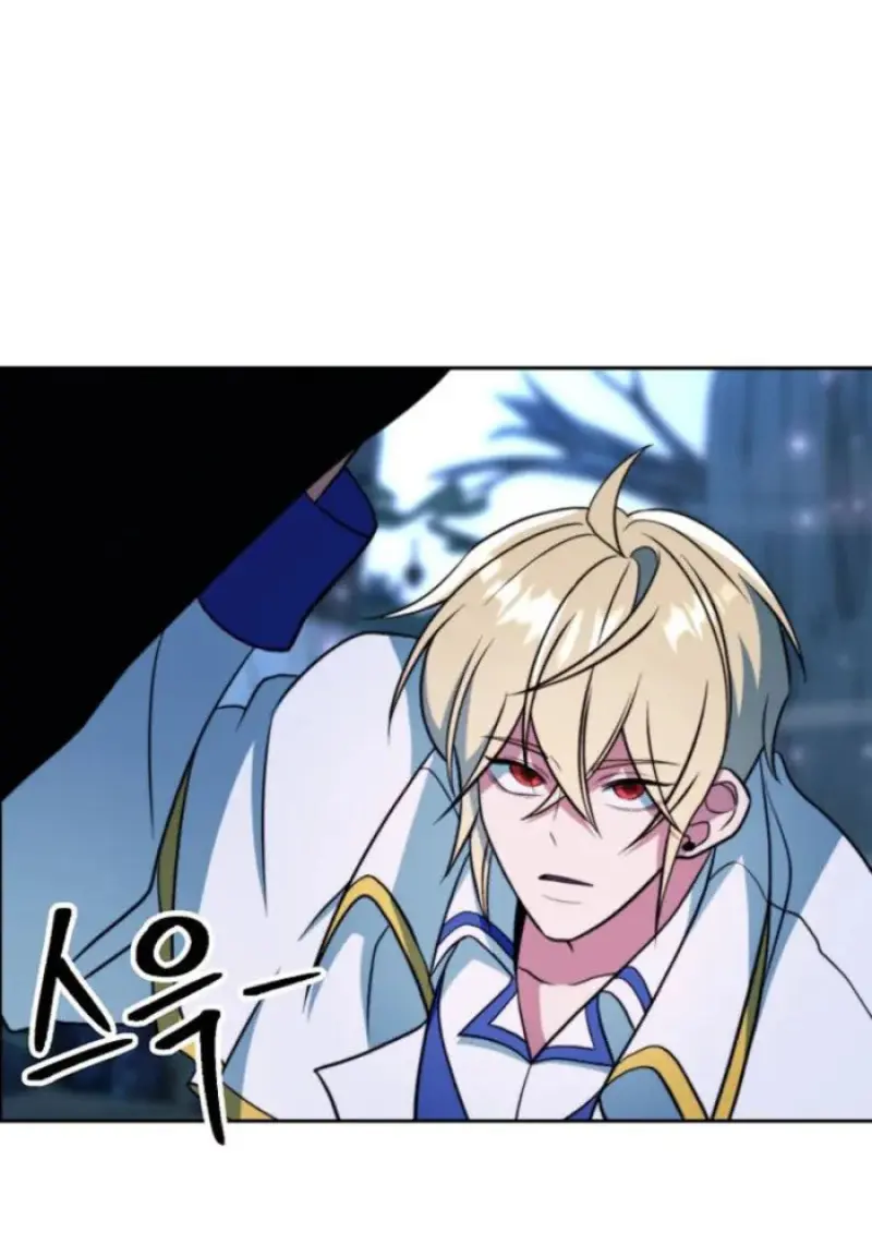 Archmage Transcending Through Regression ตอนที่ 146 page 116