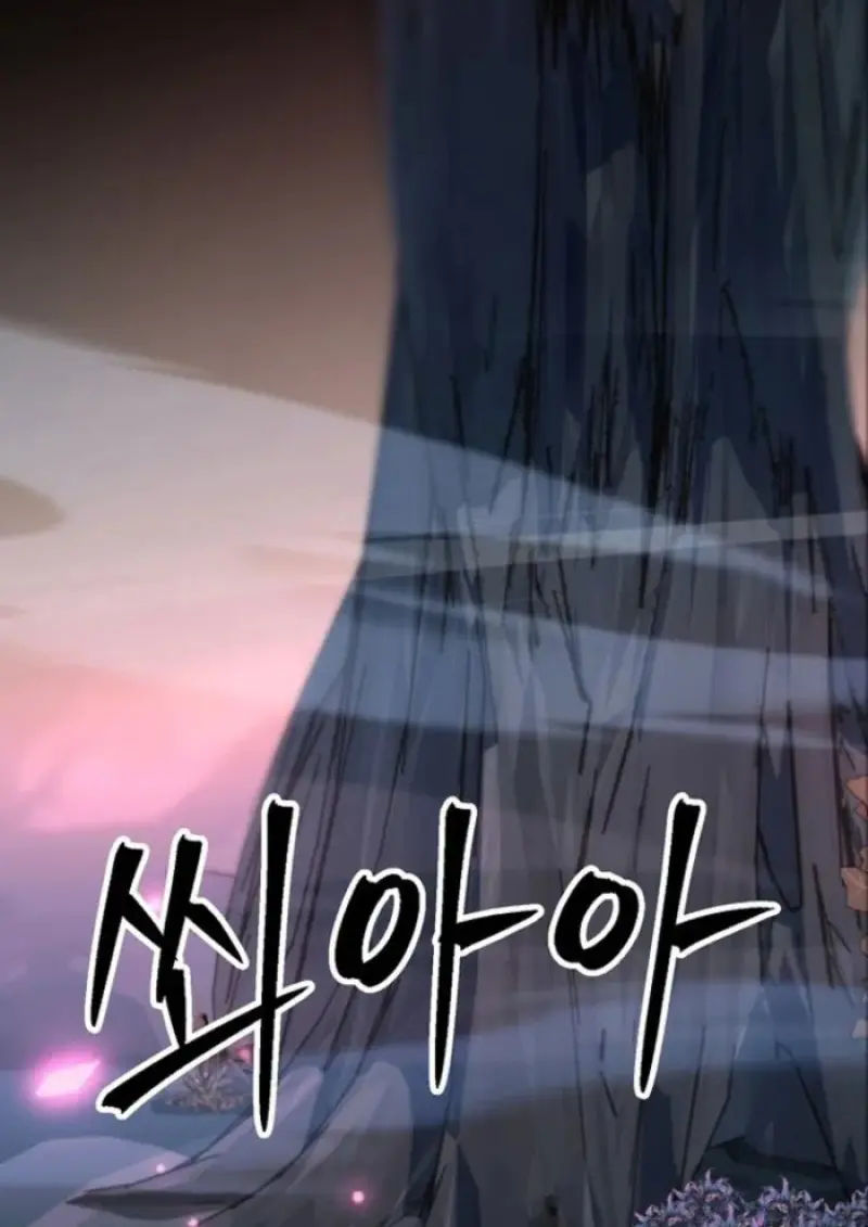 Archmage Transcending Through Regression ตอนที่ 147 page 13