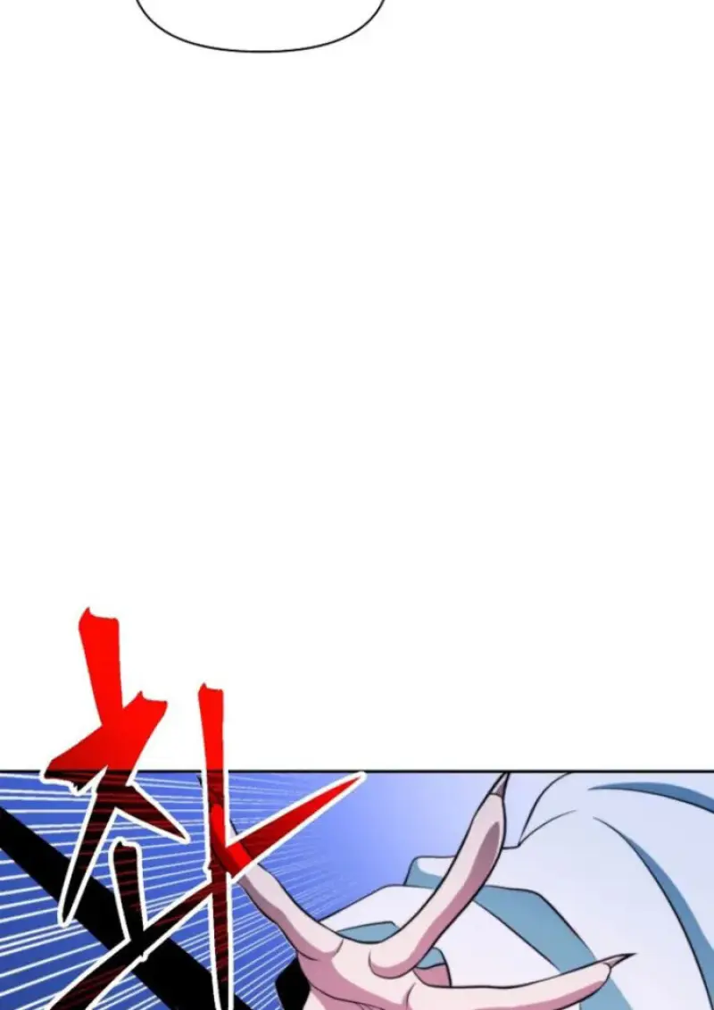 Archmage Transcending Through Regression ตอนที่ 147 page 23