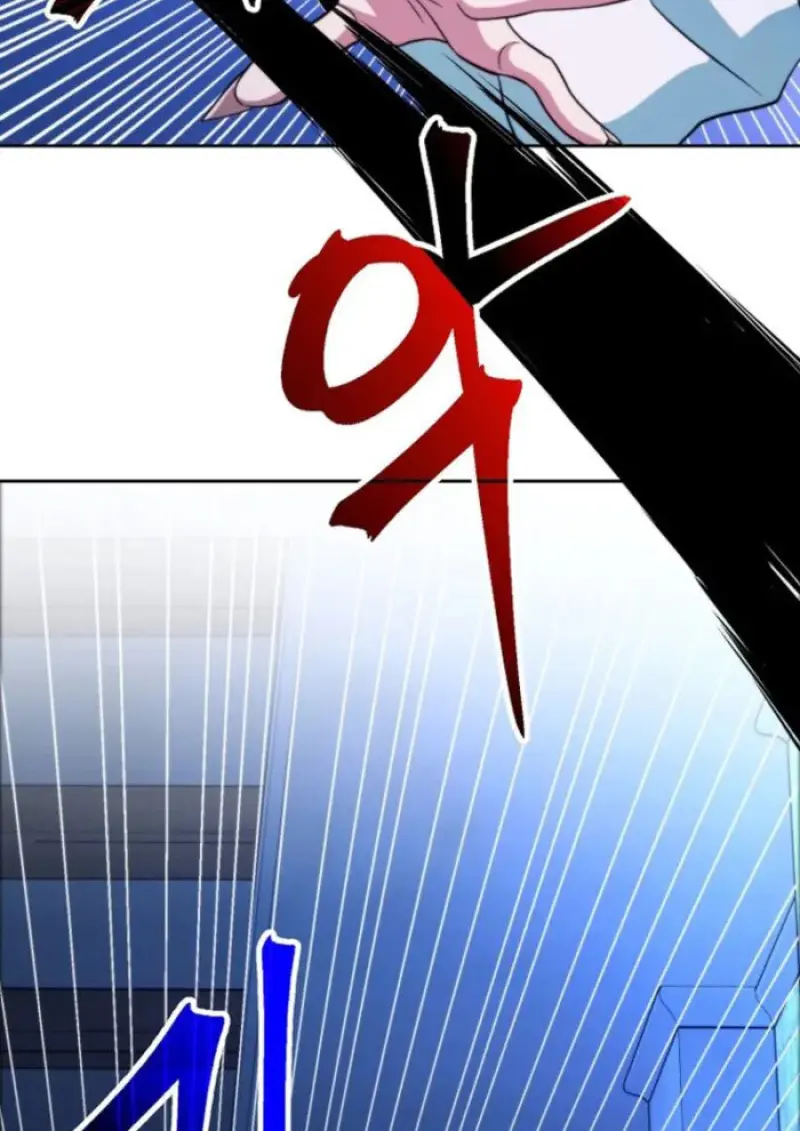 Archmage Transcending Through Regression ตอนที่ 147 page 24