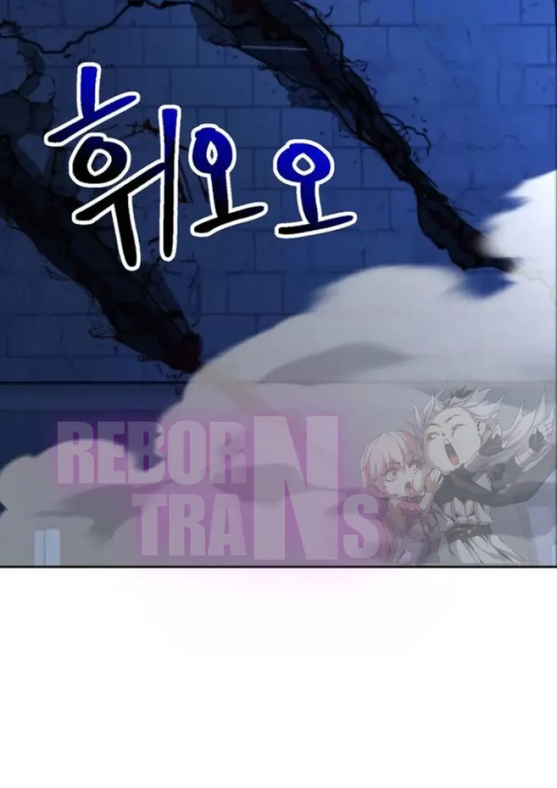 Archmage Transcending Through Regression ตอนที่ 147 page 28